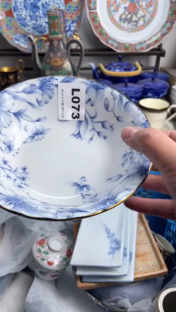 【闪购商品】瓷片073-L-满20包邮48h凑单