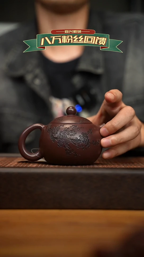 茶壶紫砂宜兴原矿 紫砂手工紫砂壶容量200cc