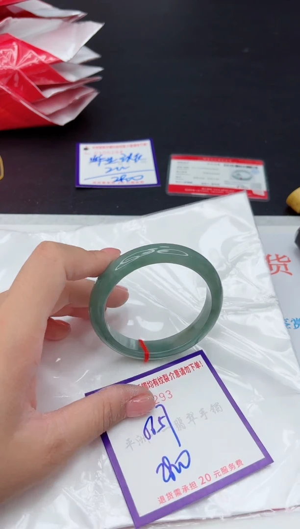未镶嵌手镯翡翠111111