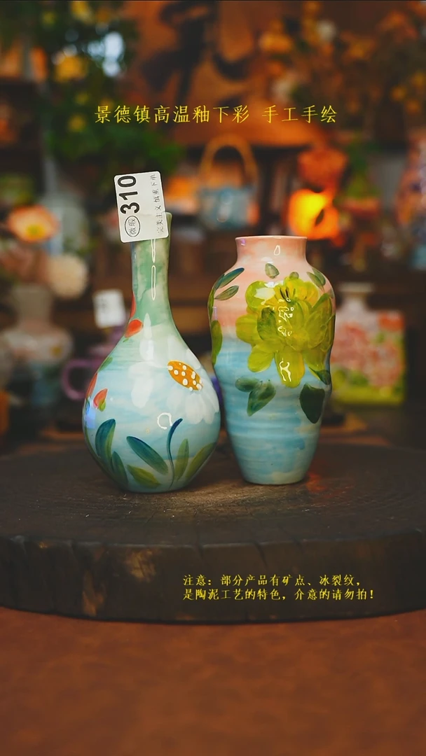 素简暖陶集手作310