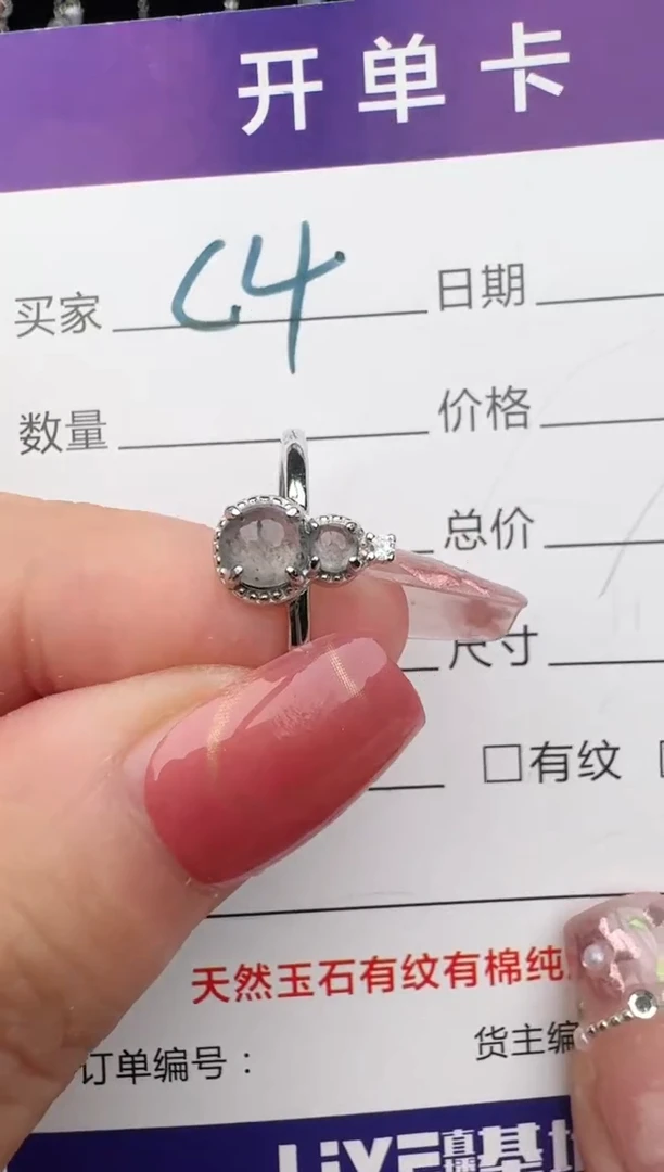 翡翠戒指银S925镶嵌1111