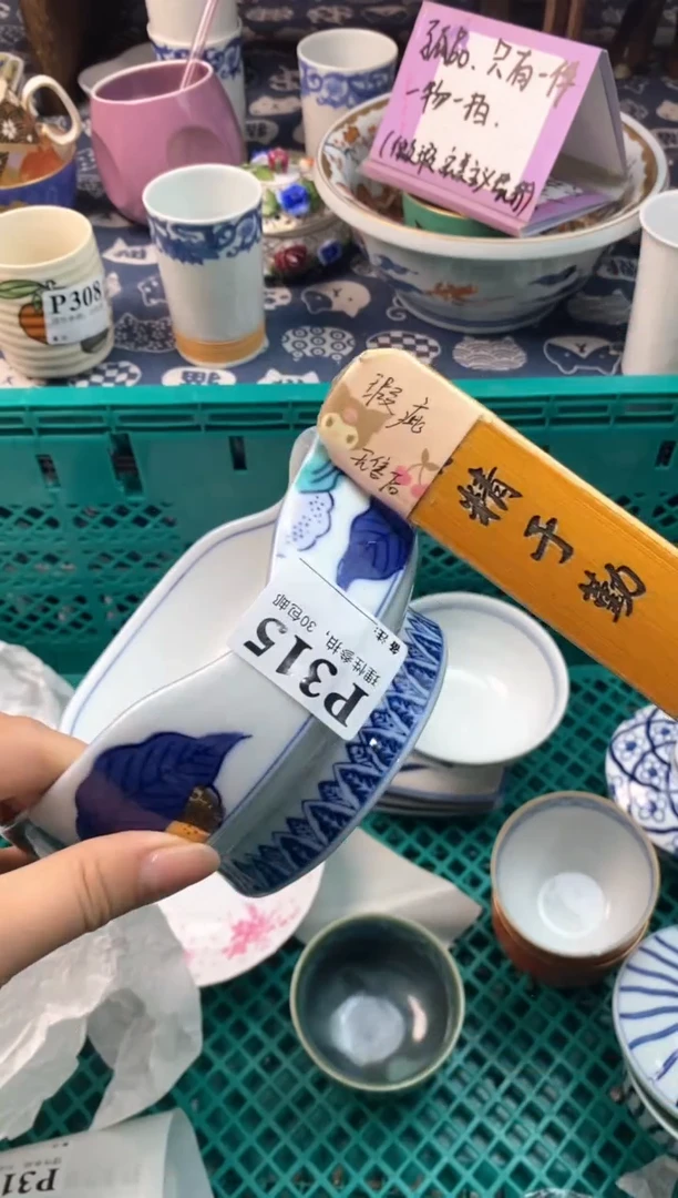 瓷片[○･｀Д´･ ○][○･｀Д´･ ○]