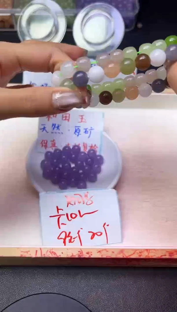 和田玉未镶嵌珠宝半成品淡烟紫96  10mm  20颗