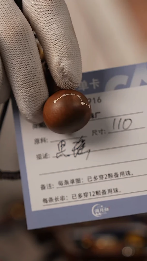 枣木思*龙虎山官方直发