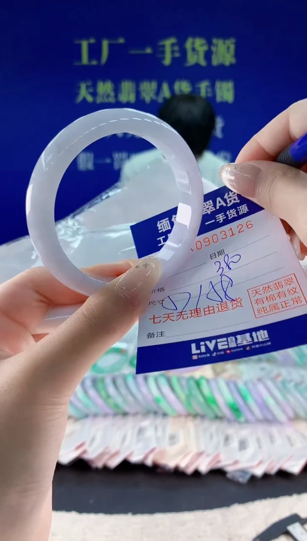 未镶嵌手镯翡翠26