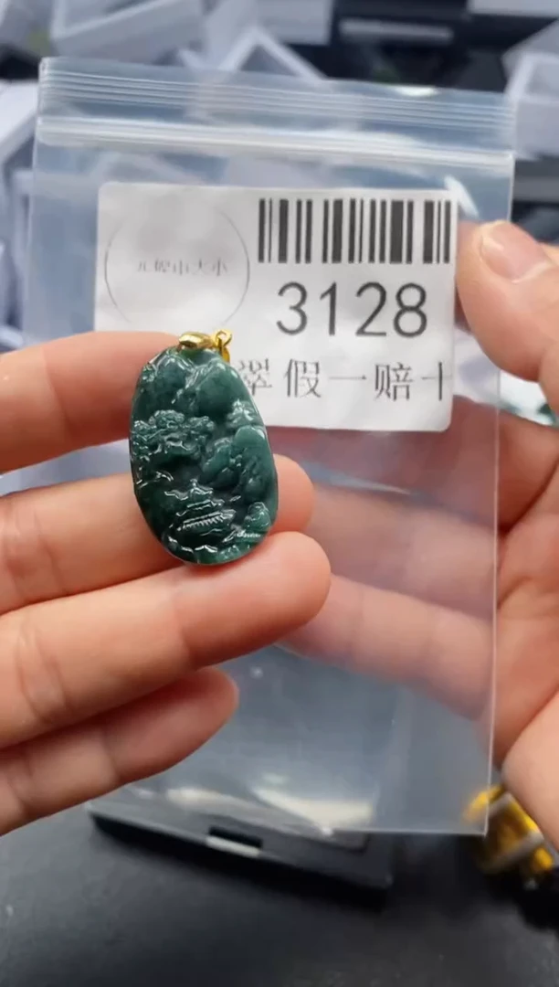 翡翠未镶嵌吊坠(不含链)3128