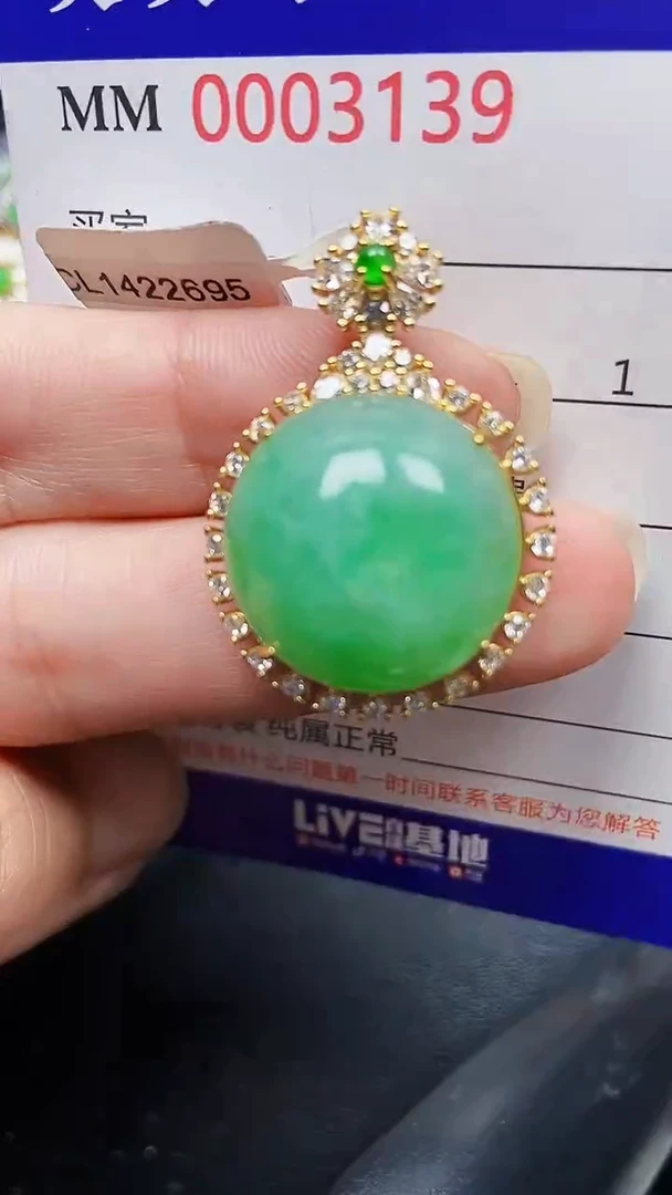 颈饰银S925镶嵌翡翠3139