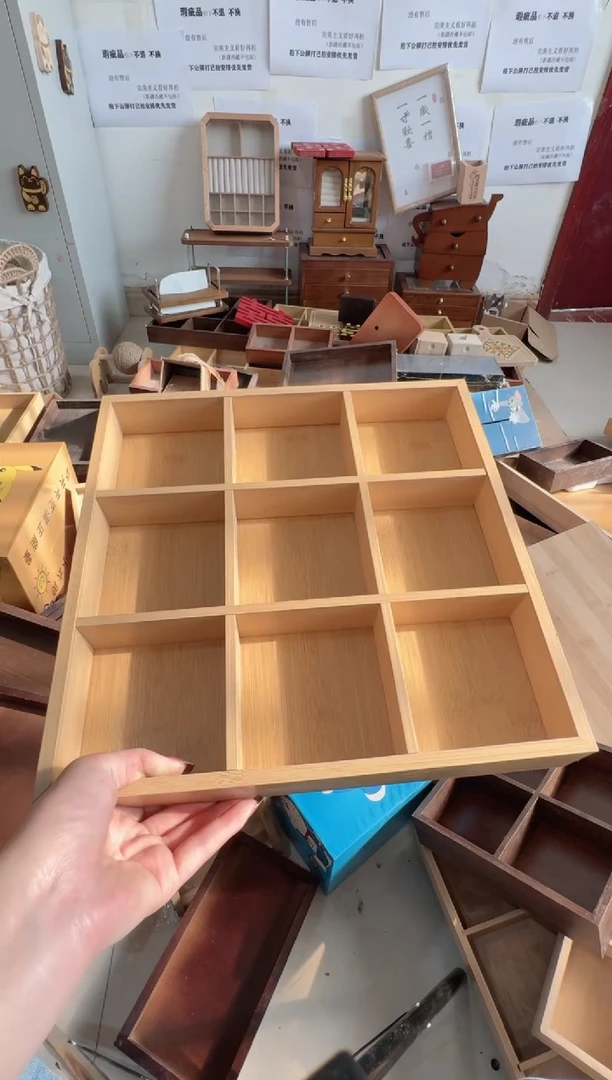 原木色九宫格微瑕拍下不退不换无售后