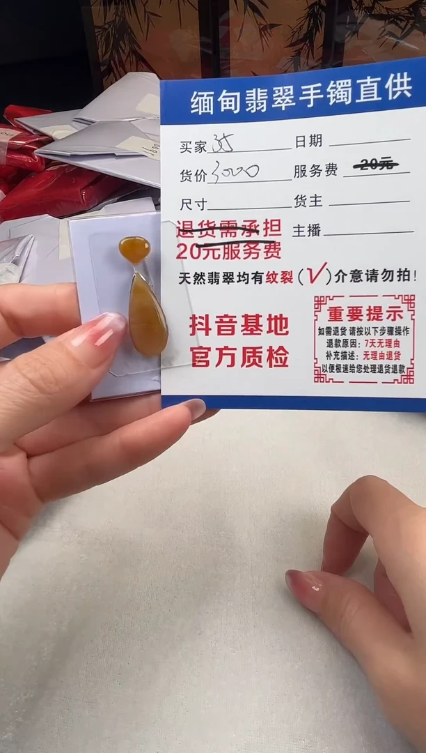 裸石翡翠翡翠裸石