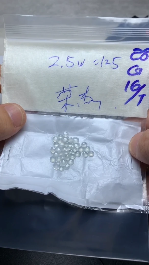 定制翡翠未镶嵌邵*杰定制翡翠