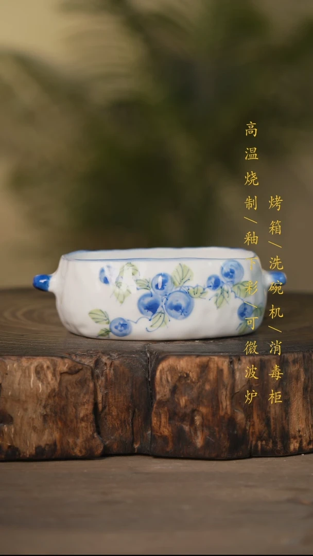 瓷片景德镇高温釉下彩可微波烤箱洗碗机