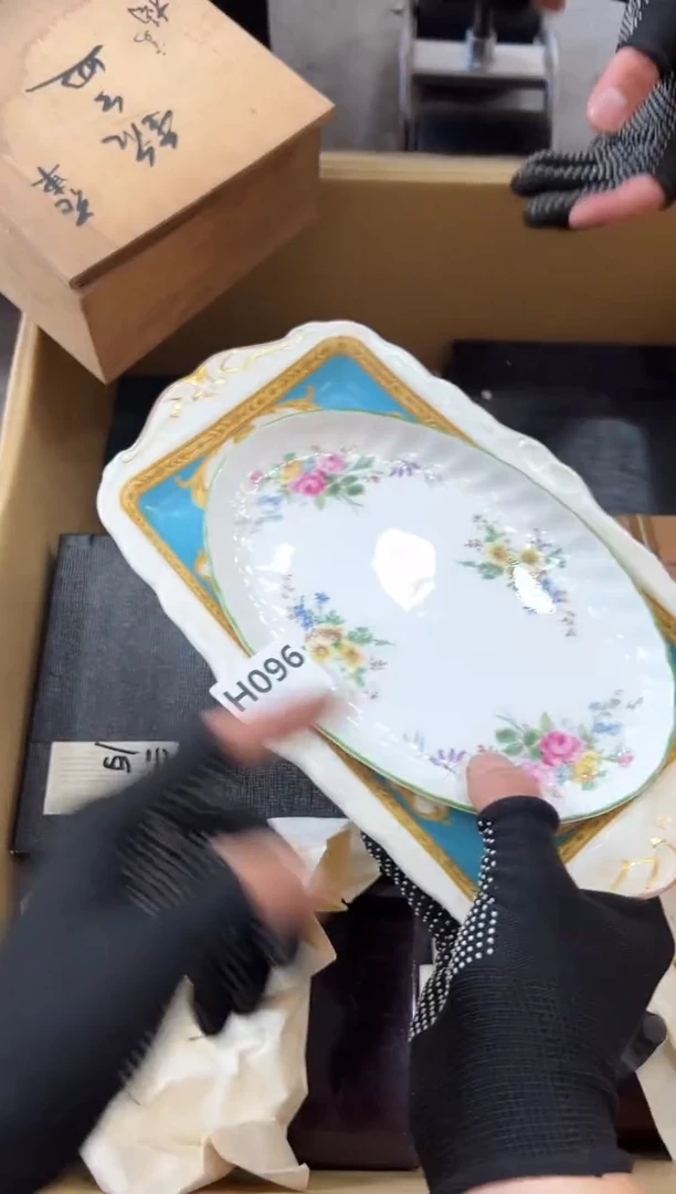 瓷片招**G096中古商品，谨慎参拍