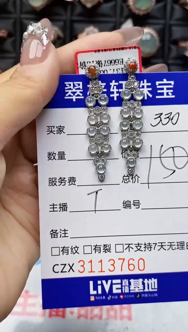 翡翠银S925镶嵌戒指3760