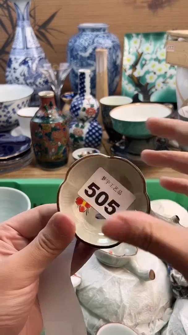 瓷片固*果A瓷片      505