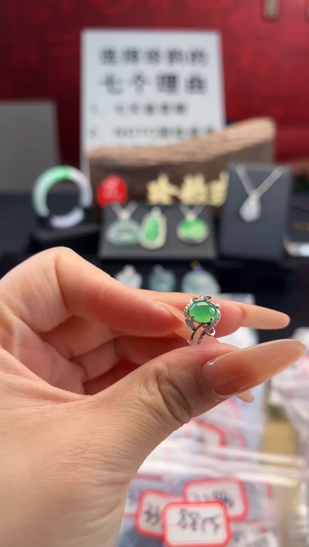 翡翠戒指18K金镶嵌戒指