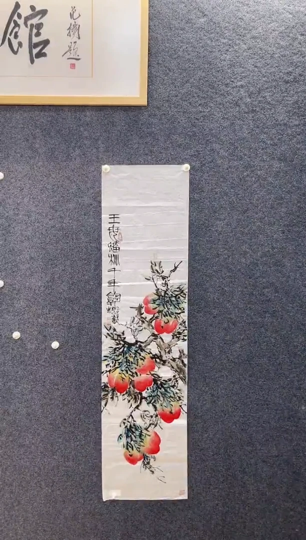 国画4886杜永涛王母蟠桃千年寿四尺对开