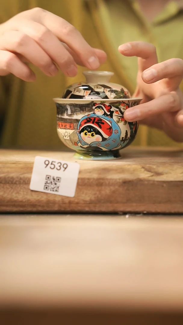 【闪购商品】【落单孤品】福利/盖碗@@9539