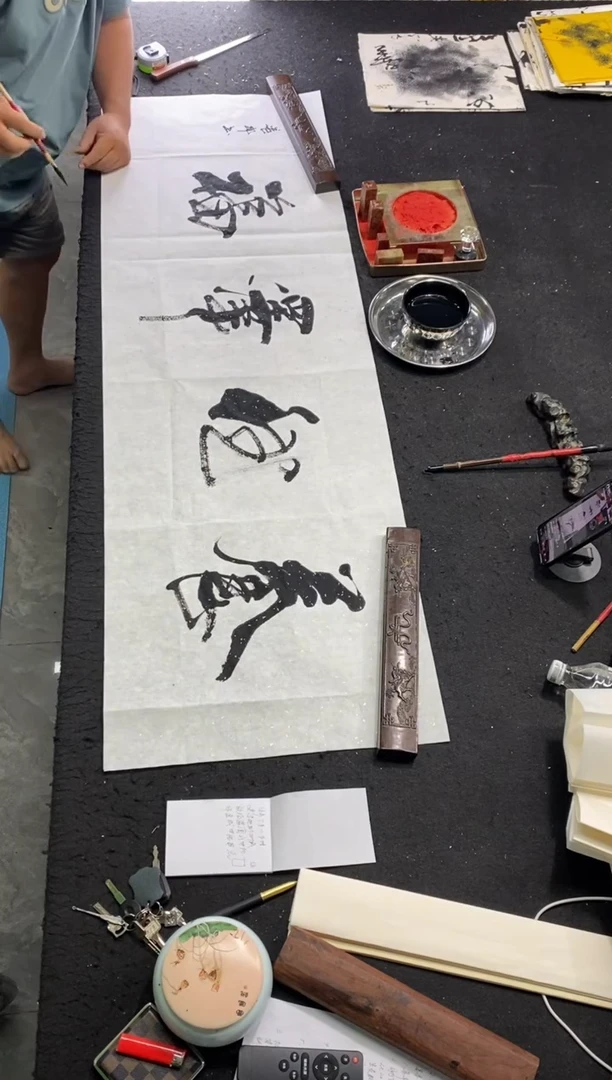 书法作品（养德泽福）