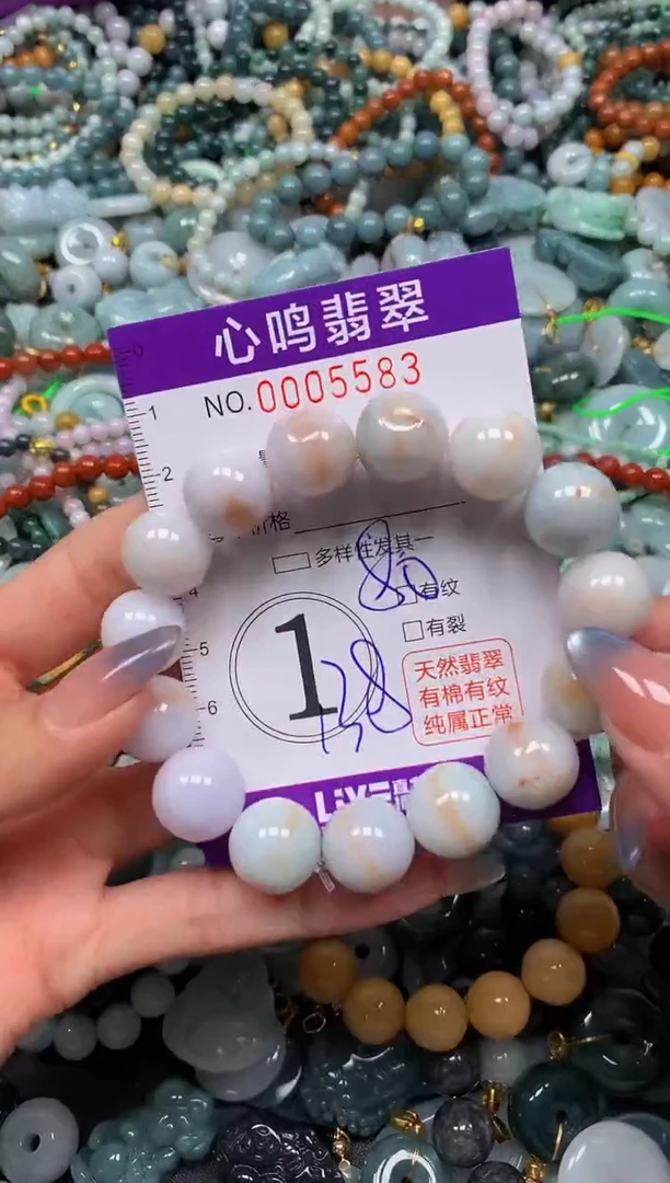 颈饰未镶嵌翡翠闪购005583