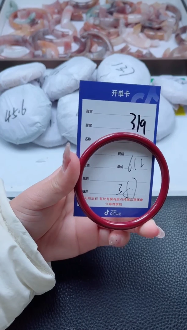 【闪购商品】石英质玉手镯未镶嵌319-61