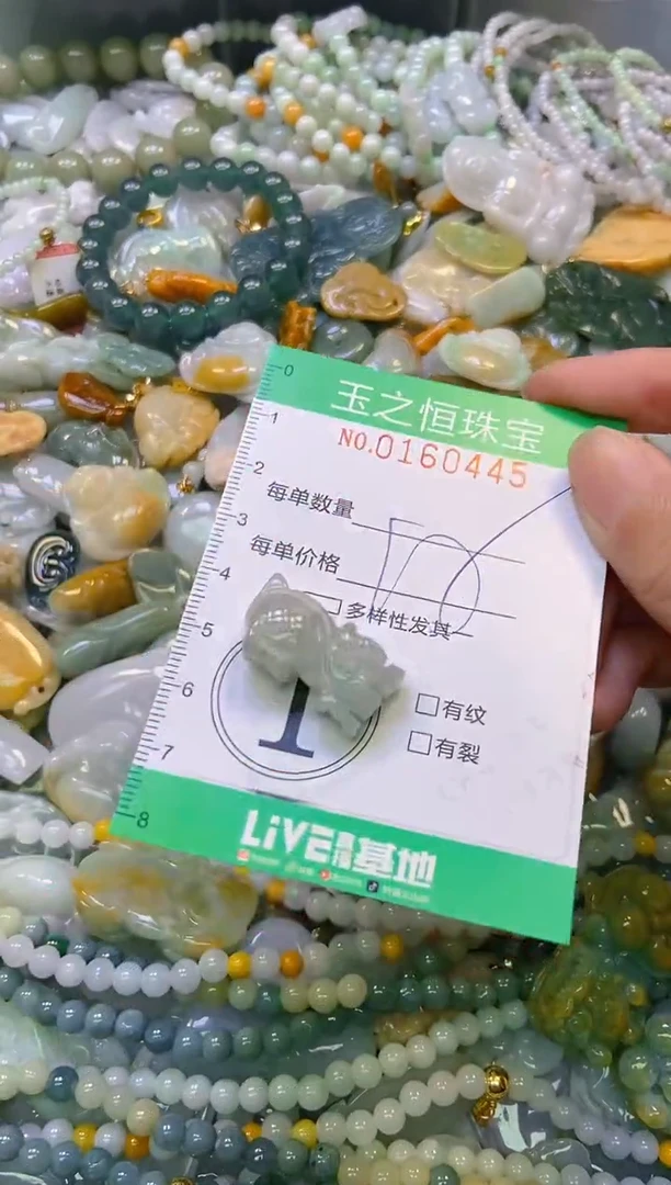 颈饰未镶嵌翡翠闪购0160445