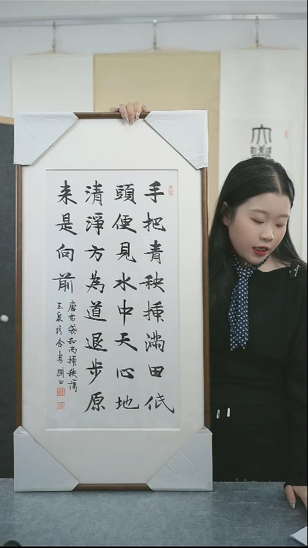 书法竹*李老师书法作品