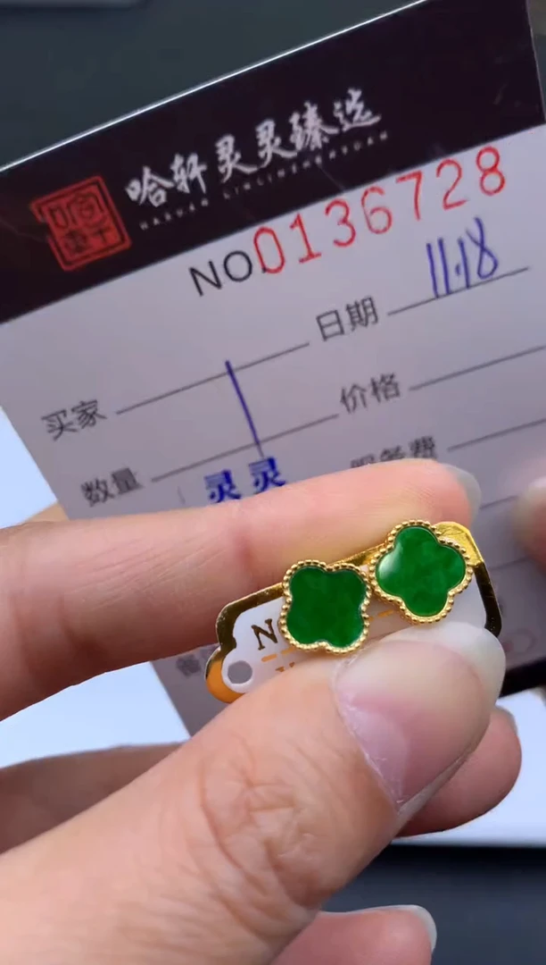 吊坠(不含链)未镶嵌翡翠哈轩  挂件1