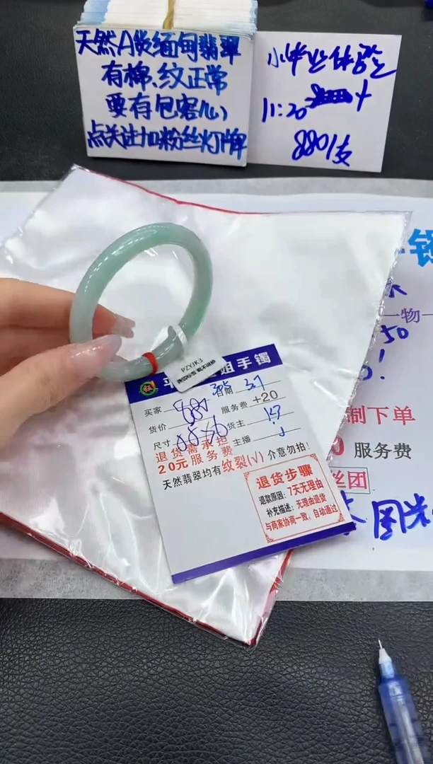 【闪购商品】翡翠手镯未镶嵌11111111111111