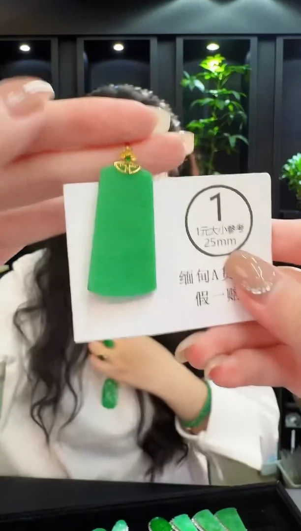 吊坠(不含链)18K金镶嵌翡翠 缅料A货/支持复检/一件