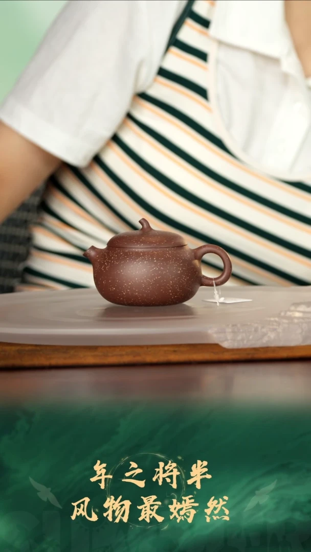 7号紫泥铺砂茄瓜150cc