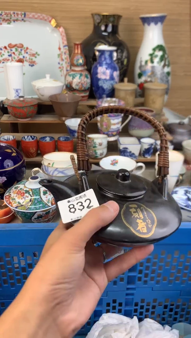 瓷片832茶盏陶瓷陶器