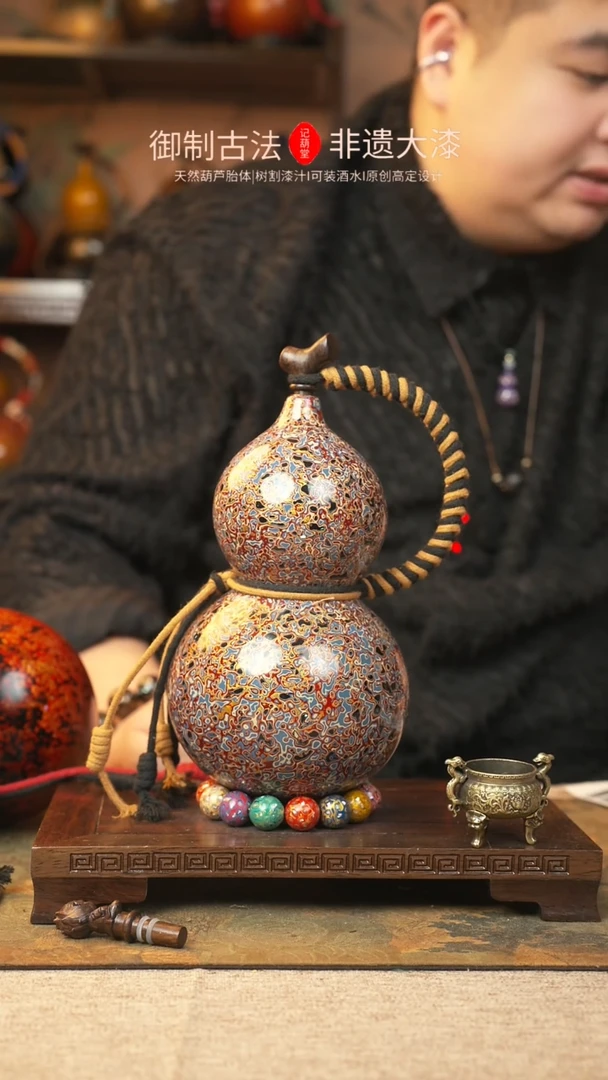 【闪购商品】291大漆葫芦一物一拍800ml