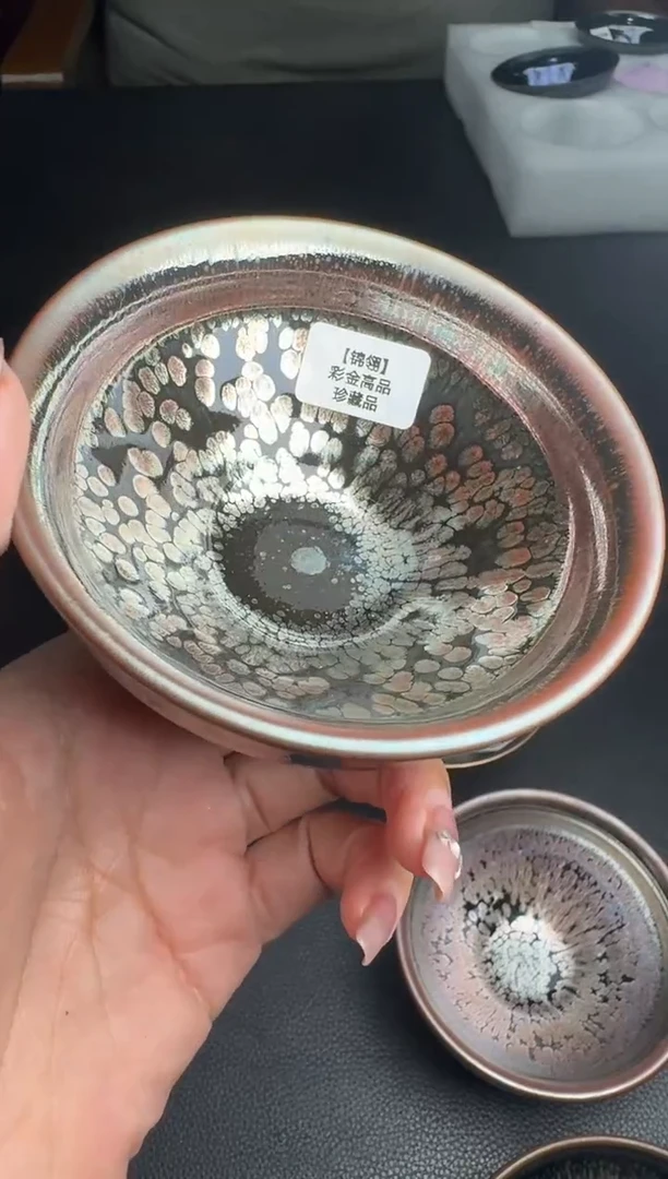 茶盏星*裴春元彩金油滴139