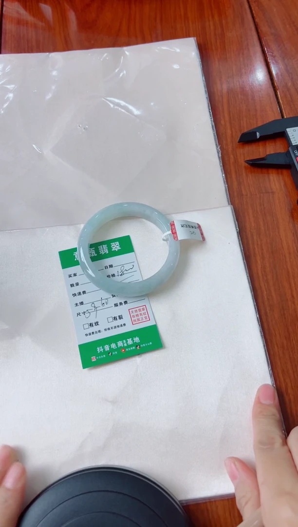 未镶嵌手镯翡翠??手镯