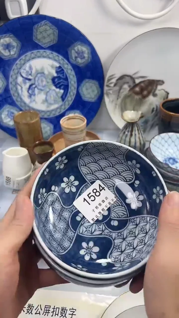 泠**?1584回流瓷器，默认微瑕