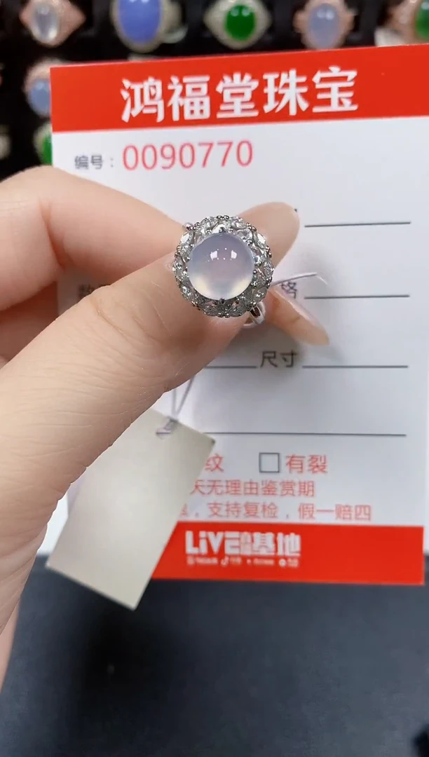 翡翠戒指银S925镶嵌0770