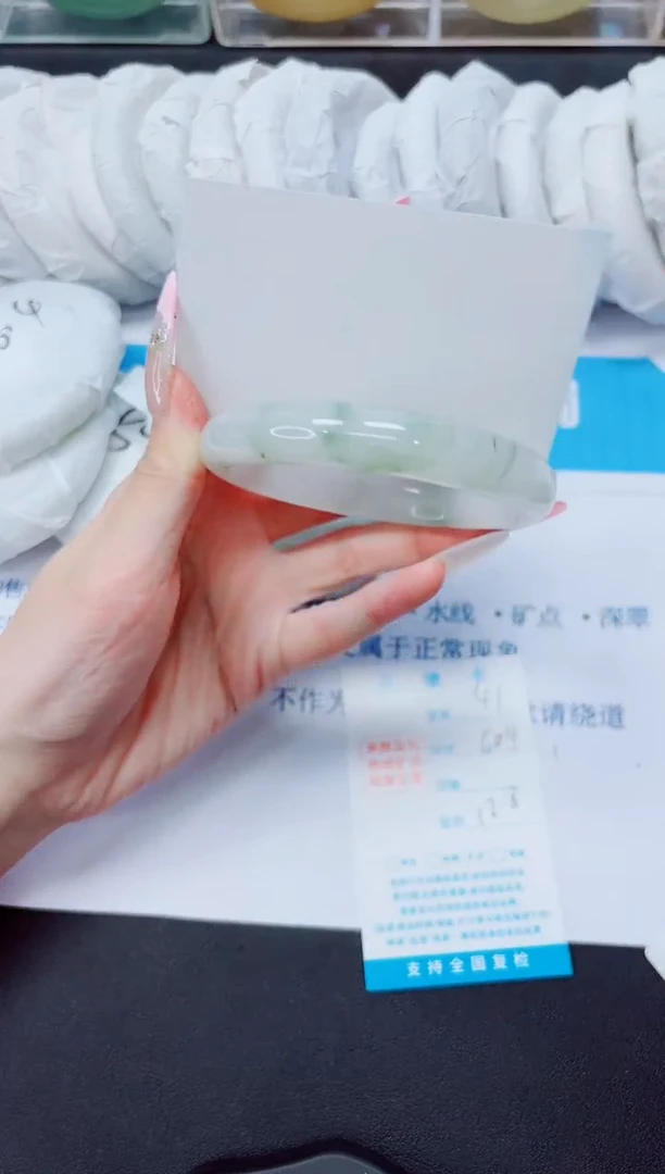 石英质玉手镯未镶嵌41/60.4