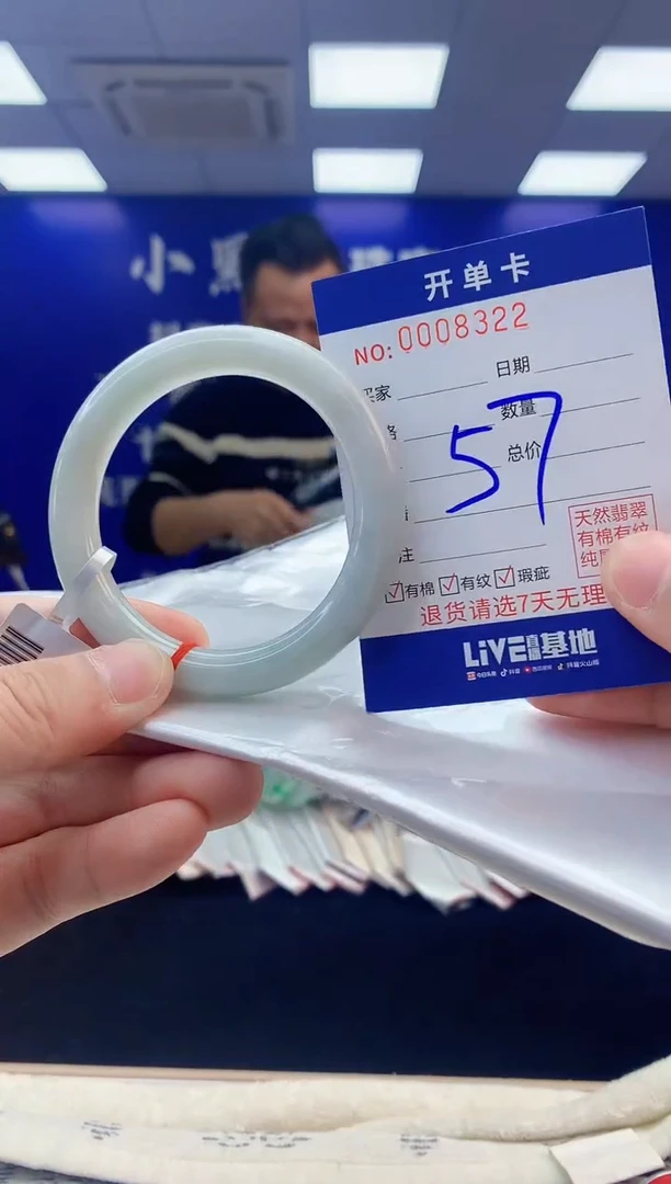 【闪购商品】翡翠手镯未镶嵌1翡翠天然A货手镯