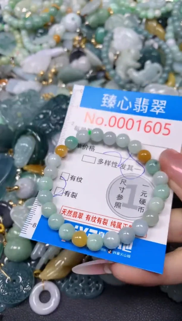 【闪购商品】翡翠颈饰未镶嵌含绳0001605