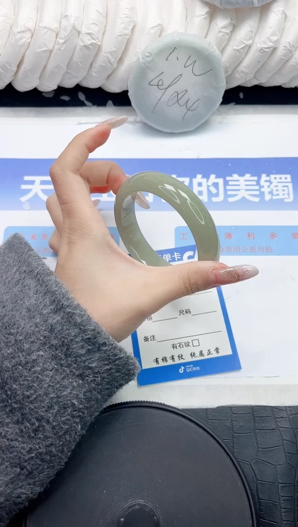 未镶嵌手镯石英质玉244-61.3