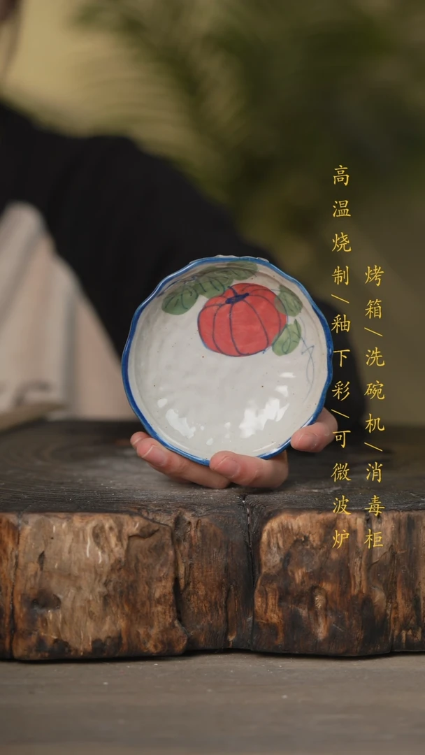 【闪购商品】碗景德镇高温釉下彩可微波烤箱洗碗机