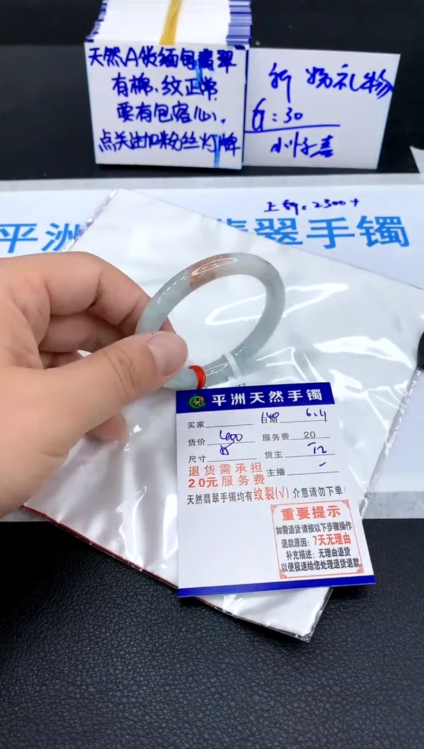 翡翠手镯未镶嵌111111111111111
