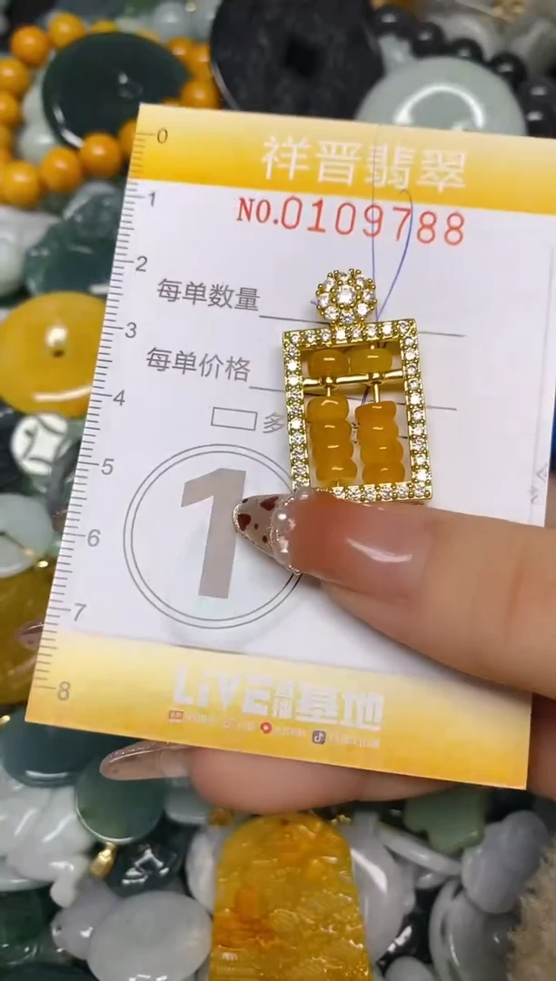 【闪购商品】翡翠颈饰未镶嵌闪购0109788多样性发其一