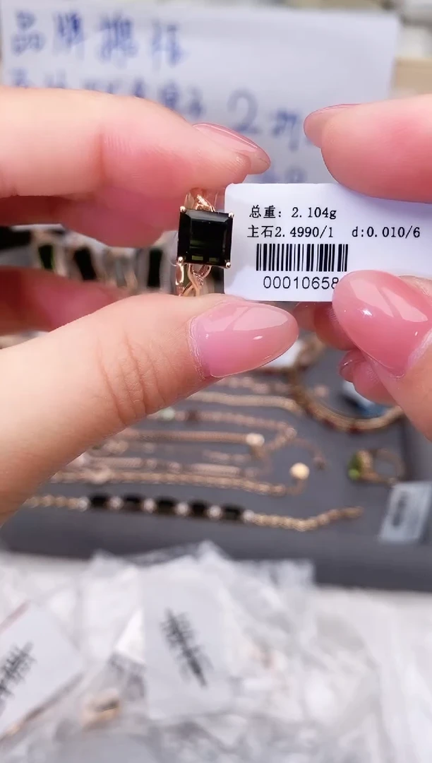 18K金镶嵌戒指碧玺--专柜--15