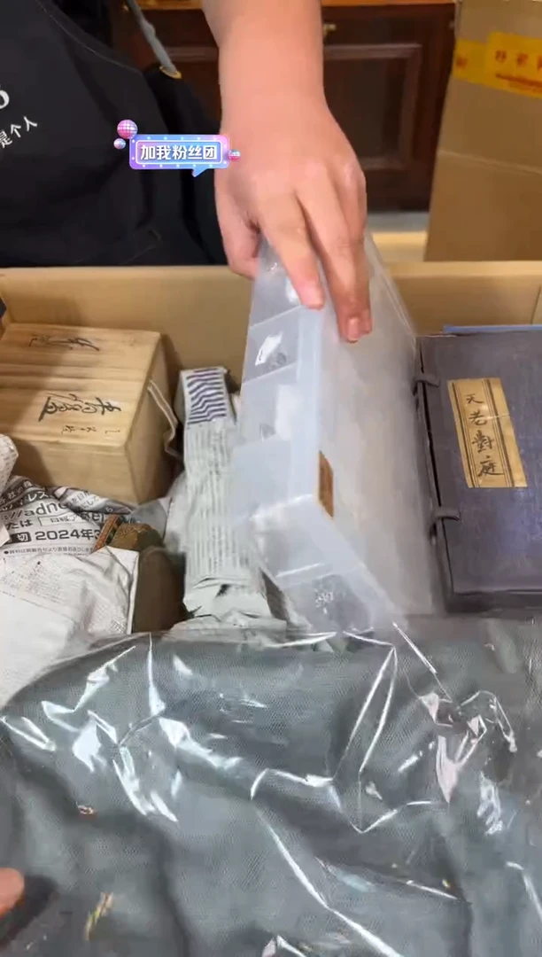 工艺赏玩器物茶宠摆件把件卡单拉黑部分非全新品介意勿拍