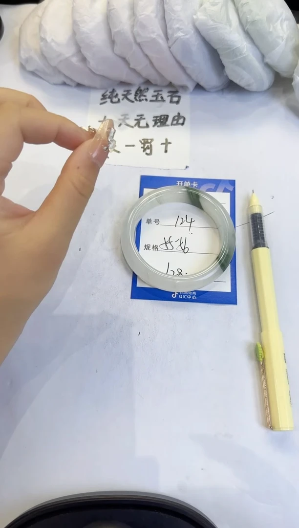未镶嵌手镯石英质玉124