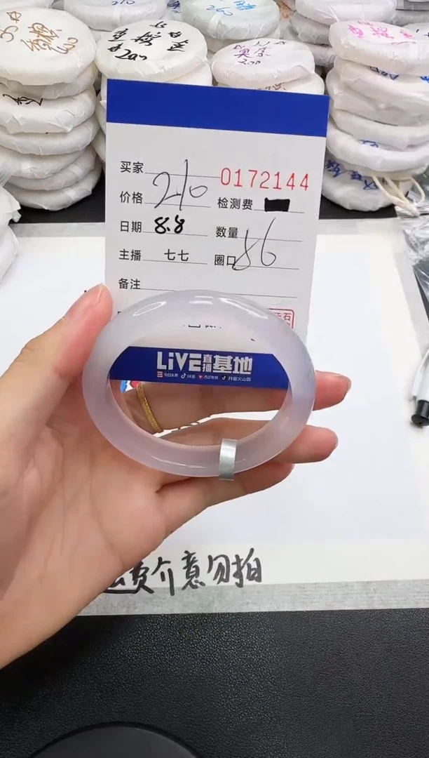 玛瑙/玉髓手镯未镶嵌2144