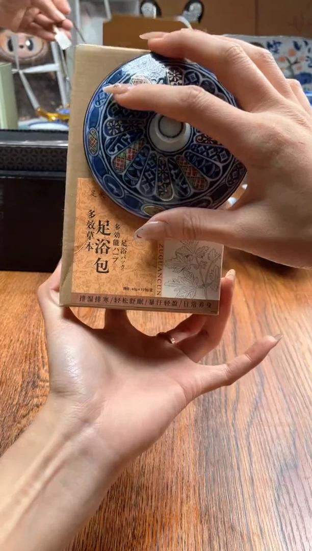 瓷片瓷片满20米包邮一单一付