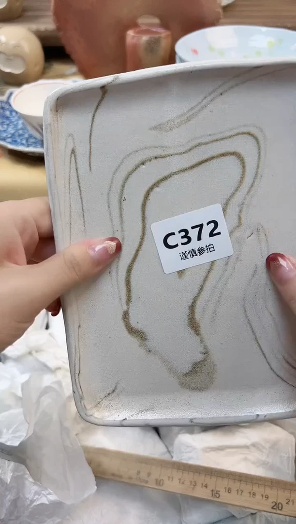 瓷片琦*    372