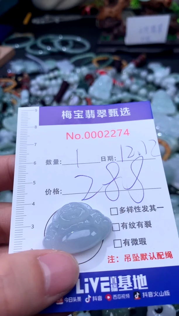 颈饰未镶嵌翡翠以***了早288